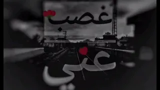 MUSliM Ghasb Anny م سلم غصب عني كامله نسخه مسلم فقط بدون راب 