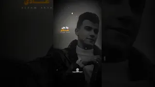 عصام صاصا خيناني ضحكتي كله على العادي عصام صاصا تصميمي لايك اشتراك 