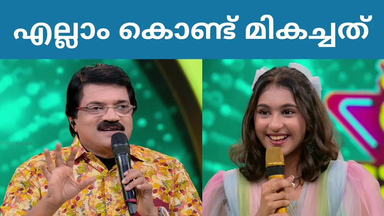 പ്രശംസ നേടിയ പ്രകടനം | Flowers Top Singer Season 4 Episode 160 Video