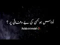 Download Lagu Mujhe Udaas Kar Gaye Ho Khush Raho || Fazil Jamili Best Poetry || Sad Poetry || status ||#àdàbèìmràñ