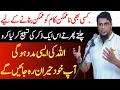Download Lagu This Powerful Zikr Of Allah Make Everything Impossible To Possible | Muhammad Ali Bayan | Youth Club