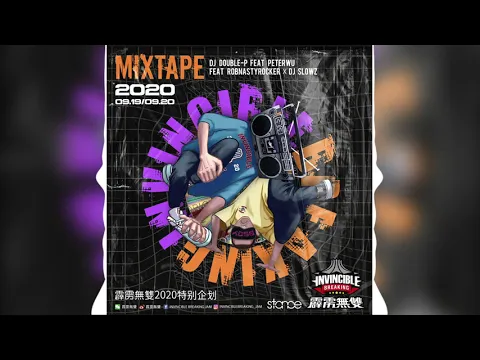Download MP3 🎼 Invincible Breaking Jam 2020 MIXTAPE ft DJ Double P - DJ Slowz - Roby Nasty - Peter Wu 🎼 // stance