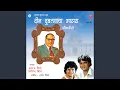 Download Lagu Zenda Bhimacha Nila