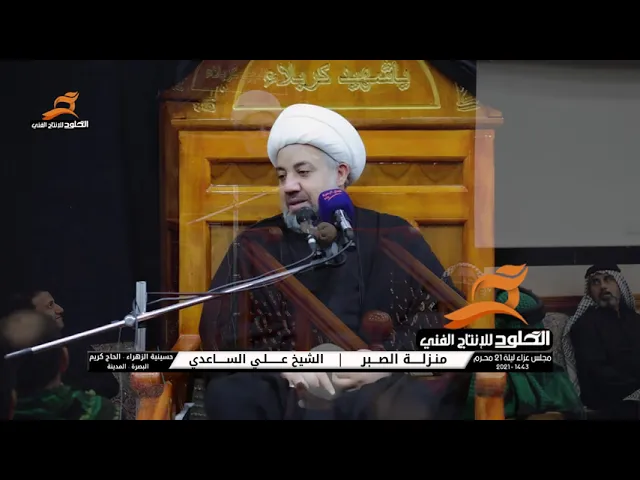 ⁣ماذا قال الشخص الثري لاولاده عندما اراد ان يخمس أمواله ؟
