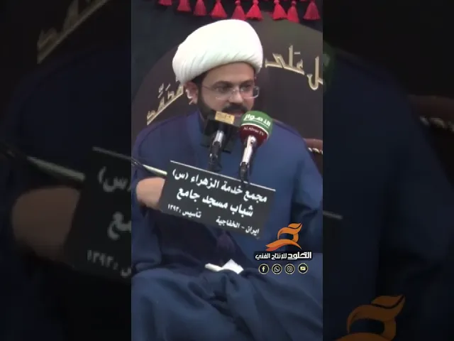 ⁣قصة الإمام الحسن عليه السلام مع راعي الغنم  | سماحة الشيخ مهدي الطرفي