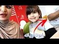 Download Lagu طلعه ويه أبونا والجهال شراء ملابس وغداء بالمطعم