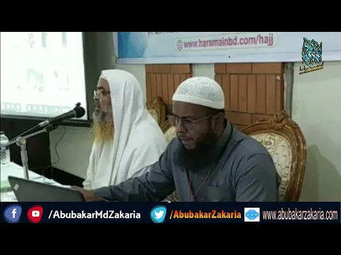 LIVE সরাসরি সম্প্রচার...