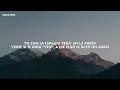 BAD GYAL - SAIKO X JC REYES X DEI V | SAKURA (LETRA)