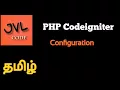 Codeigniter 3 - Configuration in Tamil JVL code