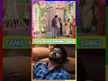 Download Lagu நம்ப வச்சு ஏமத்துனா TOP 6  movie Songs 😞🤬🤬 #shorts #ayirusvoice #tamilsong #ayirus
