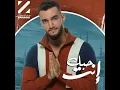 حبك إنت