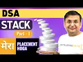Lecture 5 - Stack Part 1 Data Structure Algorithm Mera Placement Hoga
