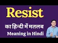 Resist meaning in Hindi Meaning of Resist in Hindi Explained Resist in Hindi