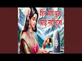 Download Lagu Shiv Mere Pooja Koi Nahi Duja