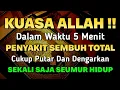 Download Lagu AYAT RUQYAH NABI AYUB AS 🤲 INSYAALLAH S4KIT DITUBUHMU S3MBUH AYAT RUQYAH DIRI DOA SYIFA - Gus Farhan