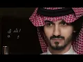 بدر العزي - كلمني ( حصرياً ) 2021