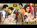 Lagu A Aa Telugu Blockbuster Hit Comedy/Romance Drama Full Length HD Movie || Nithin || Matinee Show