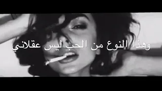 لكن ماما انا واقعه في حب مجرم 