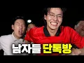 Download Lagu 아기돼지 3형제와 러닝을