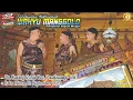 Download Lagu LIVE KETOPRAK  WAHYU MANGGOLO DS KARANGWOTAN DK KARANGAMPO PUCAKWANGI CERITA : MUNDING KUSUMO NGRATU