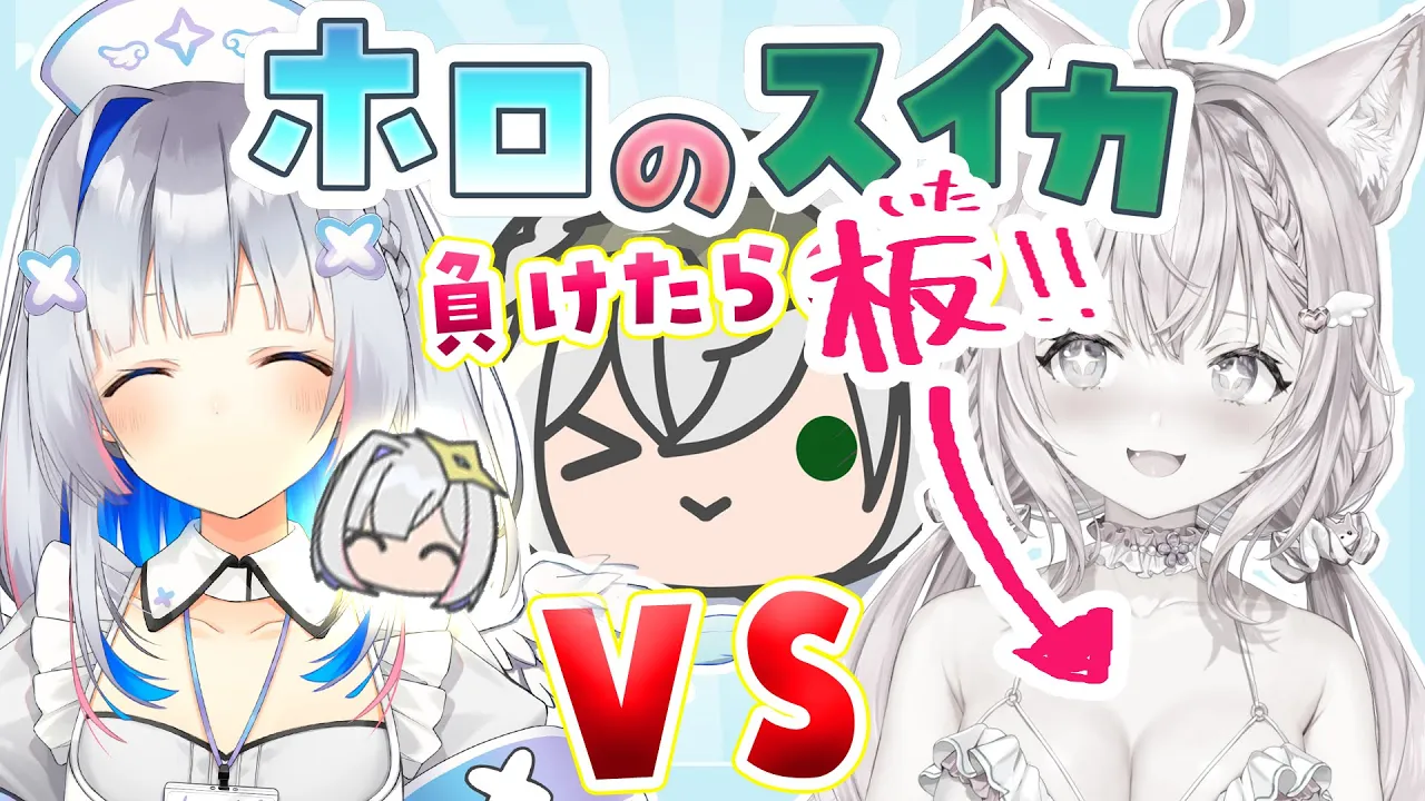【ホロのスイカ】VS こより💥💥１時間並走バトル🍉負けてたまるか！！！！🍒【天音かなた、博衣こより/ホロライブ】