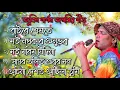 Download Lagu Zubeen Garg  Assamese song || Assamese New  Superhit song by Zubeen Garg || Assamese all song ..