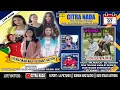 Download Lagu [LIVE] CITRA NADA DESA TANJUNG HARJA // KEC.KRAMAT - KAB.TEGAL // 7 MARET 2023