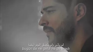 مراد بوز   ايبرو   طلع النهار مترجم               دندنها