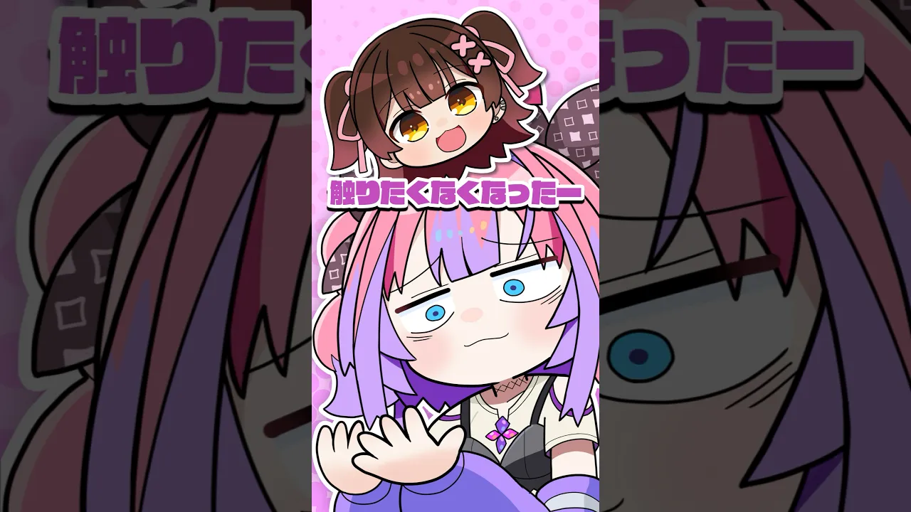 【手描き】手がびちゃびちゃのヴィヴィ#vtuber #ホロライブ #shorts #ロボ子さん #角巻わため #不知火フレア #綺々羅々ヴィヴィ