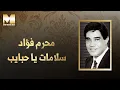 Lagu Moharam Fouad - Salamat Ya Habayeb  | محرم فؤاد  -  سلامات يا حبايب