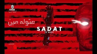 كليب عتاوله مين خلوني ساكت2021 سادات العالمي توزيع فلسطيني ريمكس 33ATWALA MEN KHALONI SAKT  كليب عتاوله مين خلوني ساكت2021 سادات العالمي توزيع فلسطيني ريمكس 33ATWALA MEN KHALONI SAKT