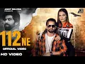 Download Lagu 112 NE | Masoom Sharma | Ankit Baliyan | Aashu Twinkle | S teri talash r jara n, ar mhari 112