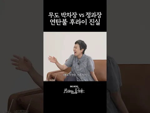 연탄불 후라이 기억나?