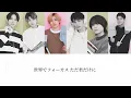 セピア/SixTONES 歌詞付き 歌割り