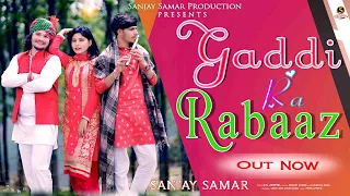 new dogri song 2023 gaddi ra rabaaz official video sanjay samar dogri song