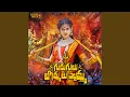 Download Lagu Gurugulu Bommalu Yellamma