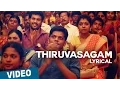 Lagu Thiruvasagam Song with Lyrics | Azhagu Kutti Chellam | Charles | Ved Shanker Sugavanam