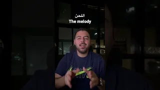 مراحل صناعة الاغنية ٢ مرحلة اللحن Beats Ideas Music Producer 