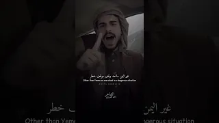 قصف تل ابيب للمره الثالثه بصواريخ وطائره مسيره يمنيه الشاعر احمد القرمزي 2024 اليمن 