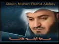 Download Lagu Surah 02 - Al Baqarah Mishary Rashid Alafasy