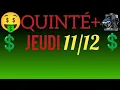 PRONOSTIC PMU QUINTE DU JOUR JEUDI 11 DÉCEMBRE 2025