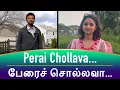 Download Lagu QFR | PERAI CHOLLAVA | GURU (1980) | Episode 704