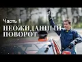 Download Lagu Неожиданный поворот. Часть 1 | ФИЛЬМЫ 2023 | СЕРИАЛЫ 2023 | МЕЛОДРАМЫ