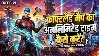 How to add unlimited time in craftland map ? क्राफ्टलैंड मैप में अनलिमिटेड टाइम कैसे करें ?