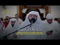 Lagu Surah Asy-Syu'ara (Full) سورة الشعراء كاملة || Syekh Ahmad Alnufais || Beautiful Quran Recitation