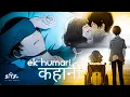 Download Lagu Kaise Bataye 🥀 - Anime Version | Beautiful Love Story | Atif Aslam | See \u0026 Feel