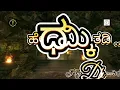 Nuggi Hodi| Ramadootha Audio| KD the Devil| Druva Sarja | Kichcha Sudeep| Prem's| KVN production|