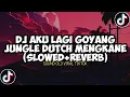 DJ AKU LAGI GOYANG JUNGLE DUTCH MENGKANE (SLOWED+REVERB) | SOUND OLD VIRAL TIKTOK