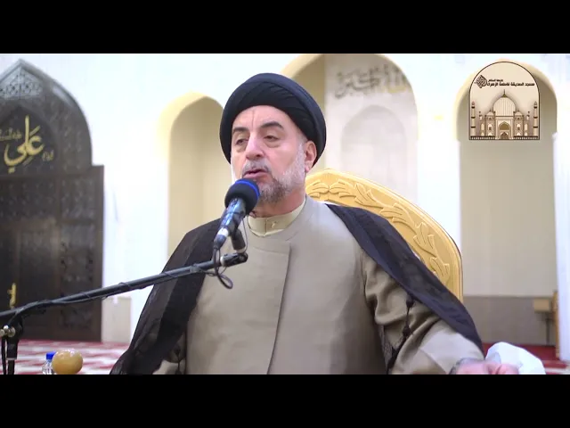 ⁣مجلس مولد الإمام محمد الباقر عليه السلام - سماحة السيد فاضل الجابري