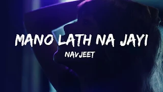 Mano Lath Na Jayi ( LYRICS ) - Navjeet | Gold Boy | Punjabi Song 2019